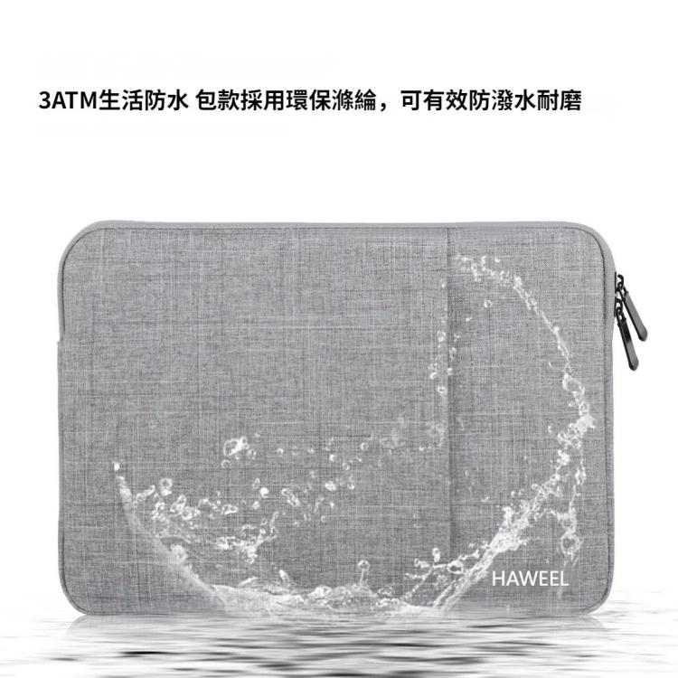 HAWEEL 13英寸及以下通用商務筆記本電腦內膽包 , 13.0 inch
