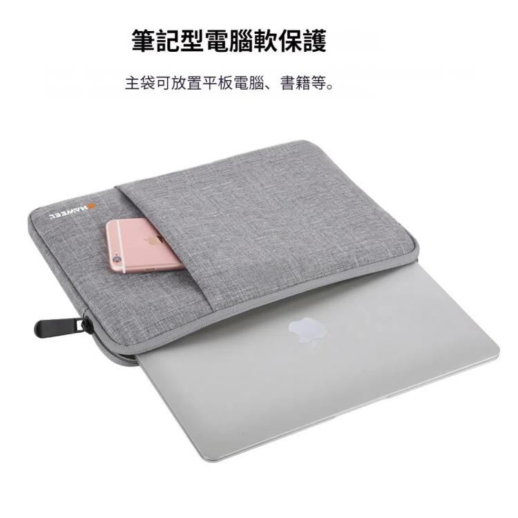 HAWEEL 13英寸及以下通用商務筆記本電腦內膽包 , 13.0 inch