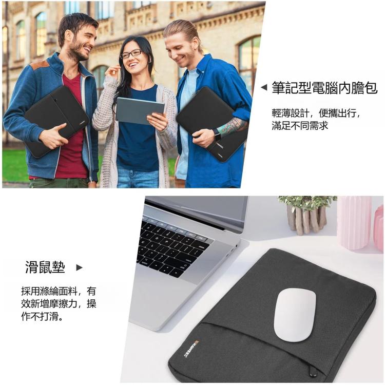 HAWEEL 15英寸及以下通用商務筆記本電腦內膽包