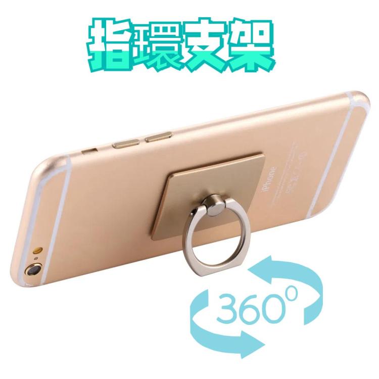 指環支架