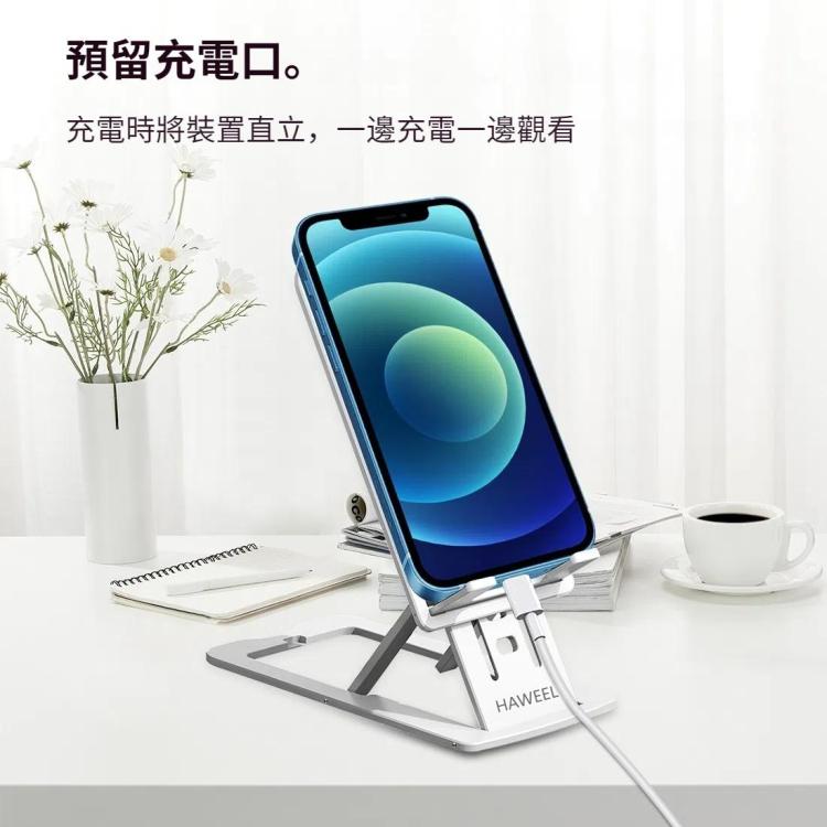 HAWEEL 可調節升降摺疊便攜式直播桌麵塑料支架