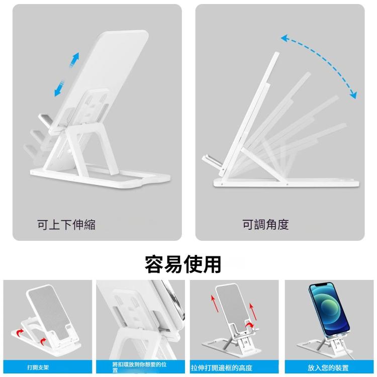 HAWEEL 可調節升降摺疊便攜式直播桌麵塑料支架