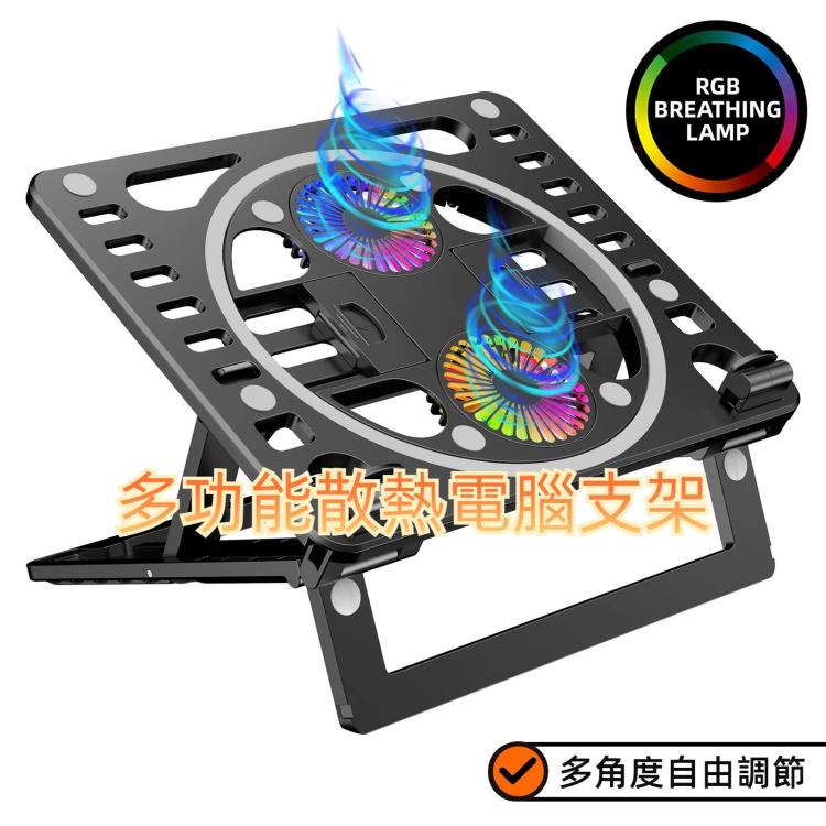 Gaming RGB Laptop Cooler Desk Stand