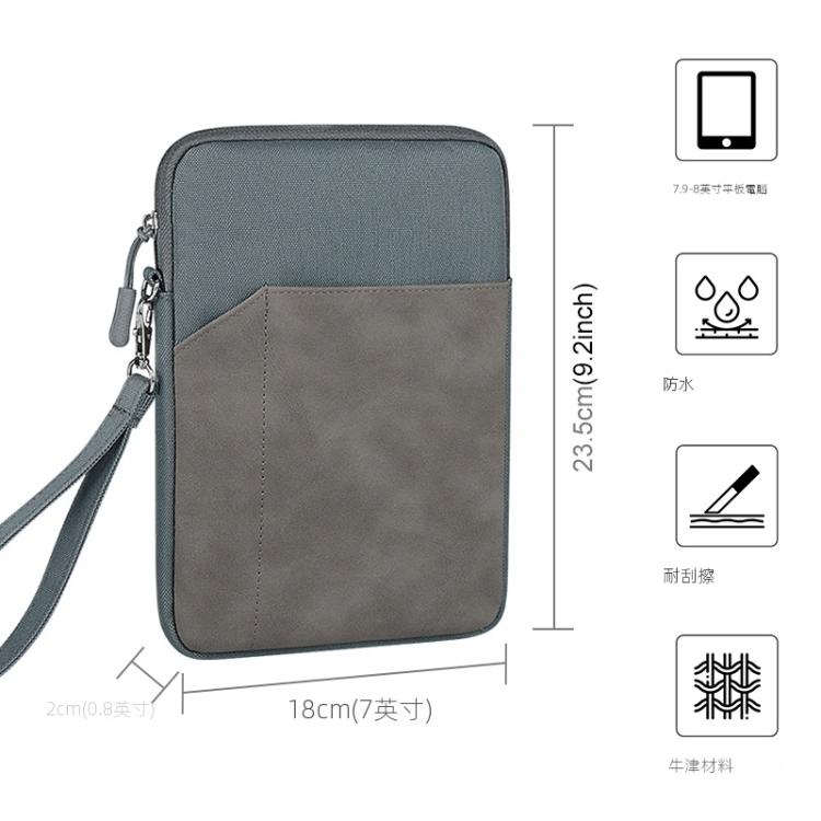 HAWEEL Splash-proof Pouch Sleeve Tablet Bag for iPad mini, 7.9-8.4 inch Tablets, For iPad mini, 7.9-8.4 inch Tablets