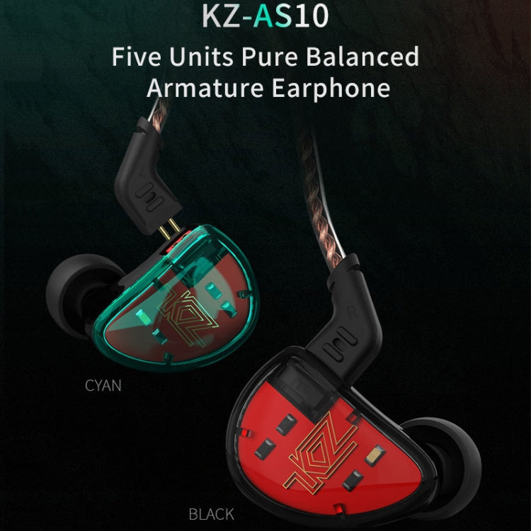 KZ AS10 十單元動鐵入耳式HiFi耳機帶麥克風