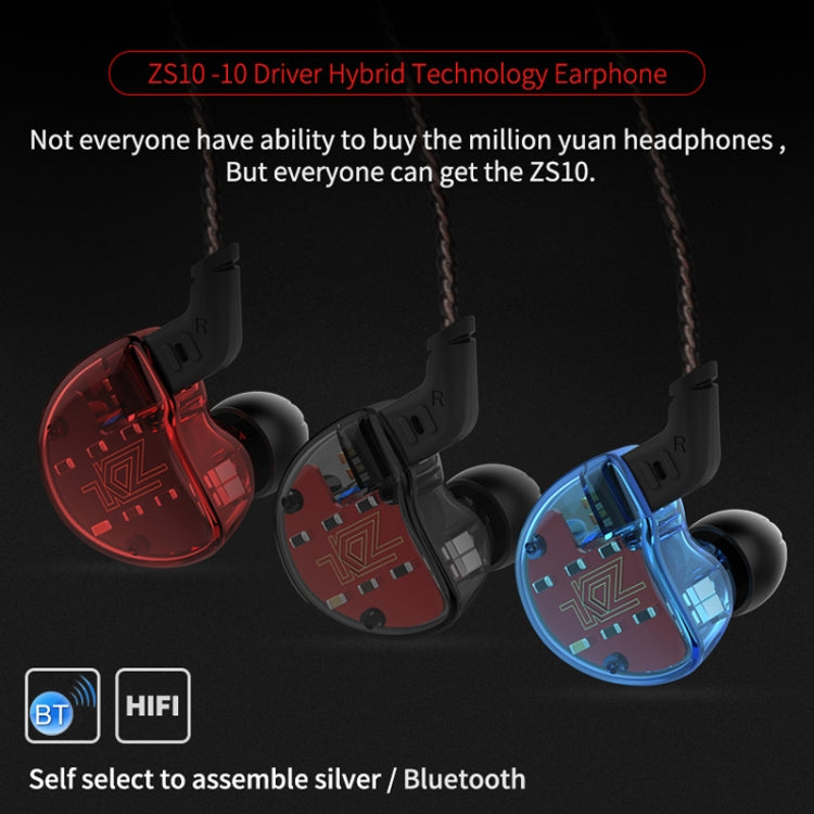 KZ AS10 十單元動鐵入耳式HiFi耳機沒有麥克風
