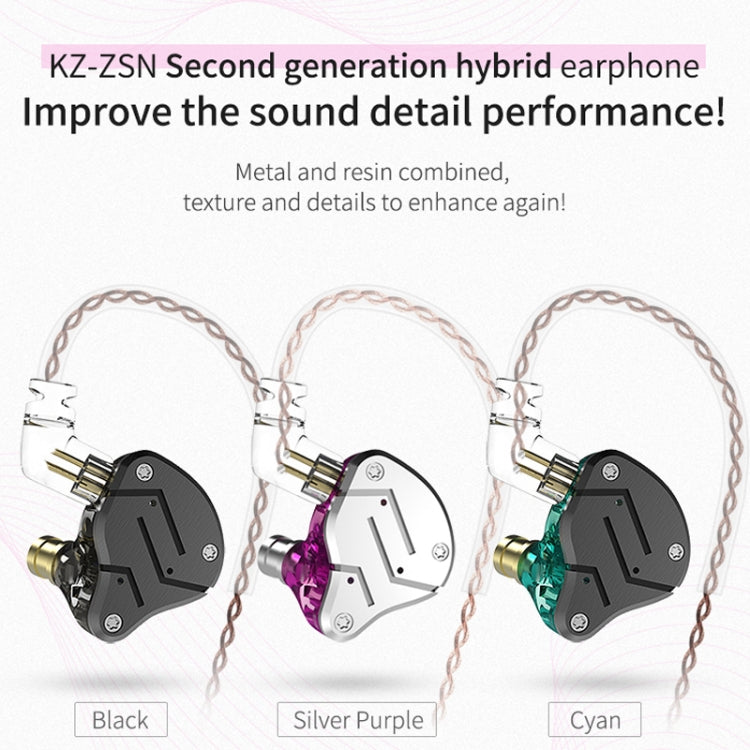 KZ ZSN 圈鐵動鐵四核線控入耳式重低音HiFi耳機不帶麥克風
