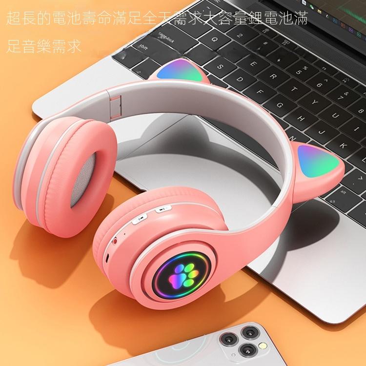 B39 貓耳朵設計 LED漸變燈無線藍牙頭戴式耳機