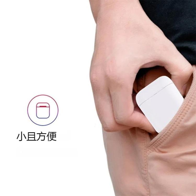 i12 TWS 真無線藍牙耳機 帶充電盒