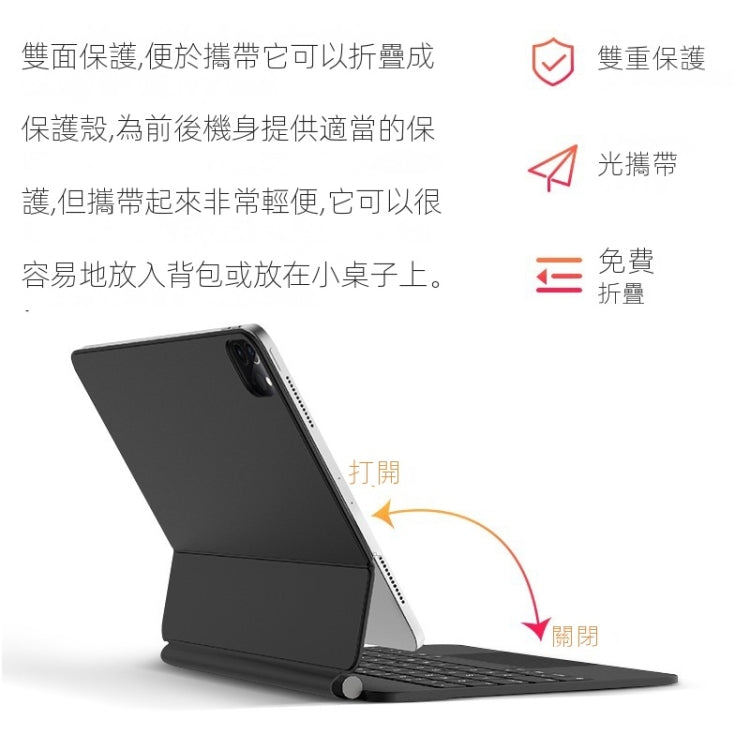 適用於iPad 10th Gen 10.9 2022 T89 Magic 懸浮款藍牙鍵盤皮套