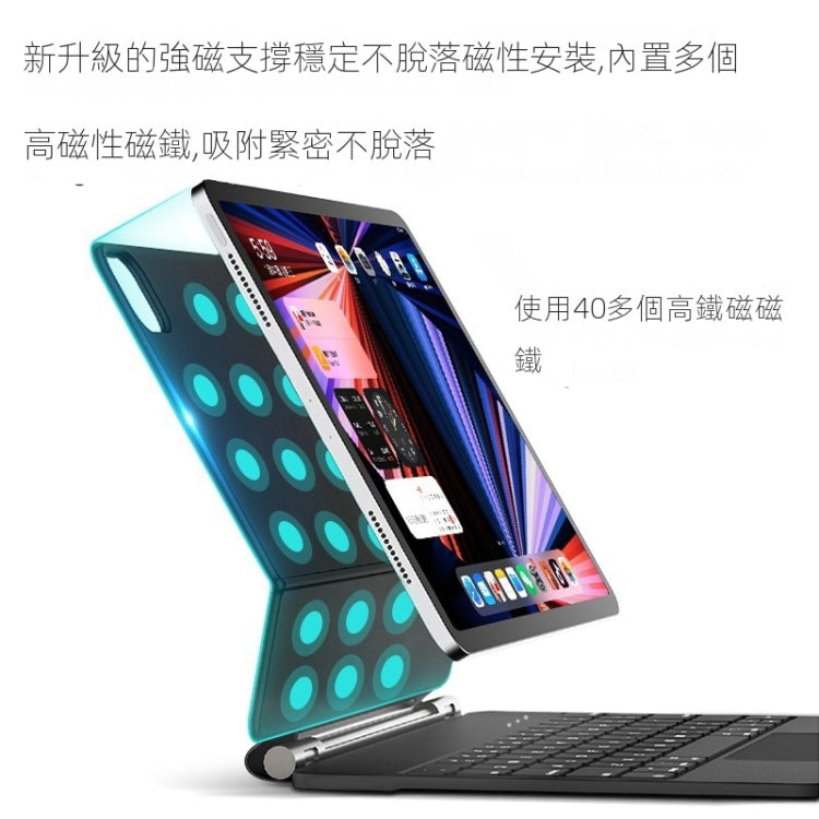 適用於iPad 10th Gen 10.9 2022 T89 Magic 懸浮款藍牙鍵盤皮套