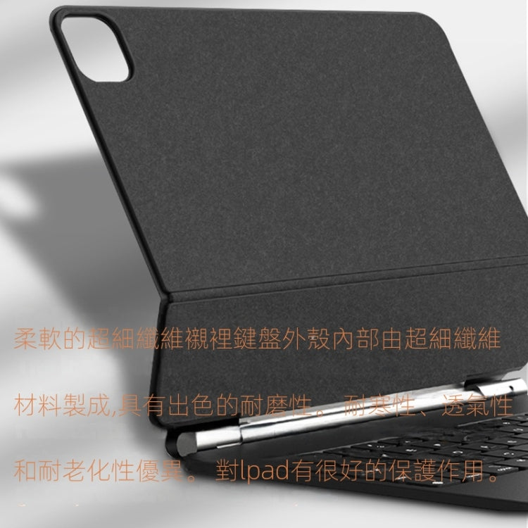 適用於iPad 10th Gen 10.9 2022 T89 Magic 懸浮款藍牙鍵盤皮套