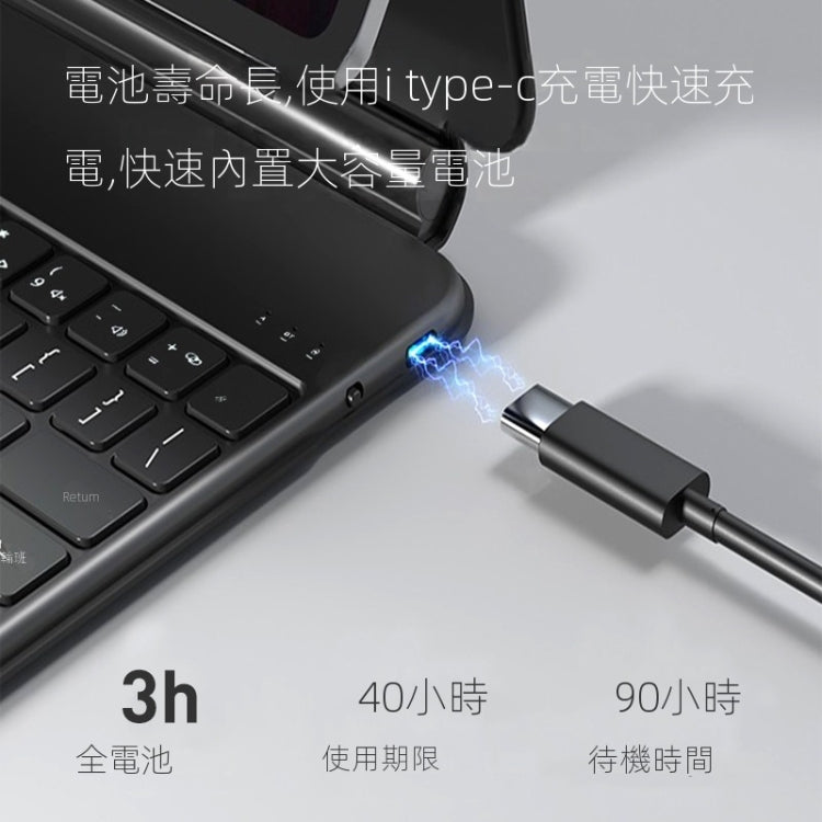 適用於iPad 10th Gen 10.9 2022 T89 Magic 懸浮款藍牙鍵盤皮套