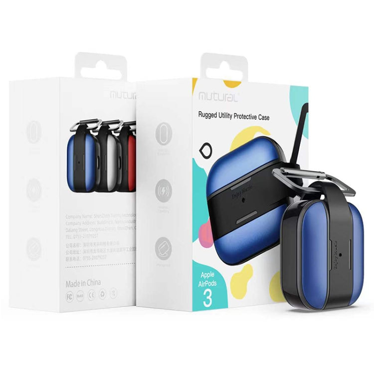 Mutural 美沃系列 無線耳機保護套帶掛鈎 適用於AirPods 3