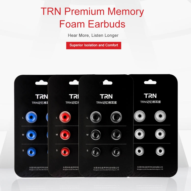 TRN 耳機硅膠記憶海綿耳塞
