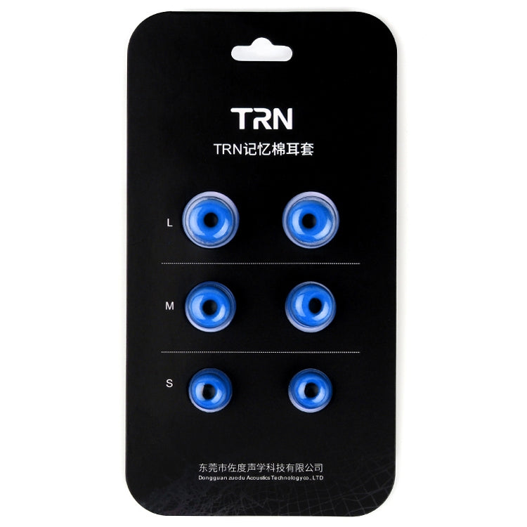 TRN 耳機硅膠記憶海綿耳塞