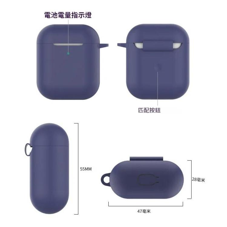 適用於蘋果 AirPods 1 / 2代通用 無線藍牙耳機硅膠防摔保護套
