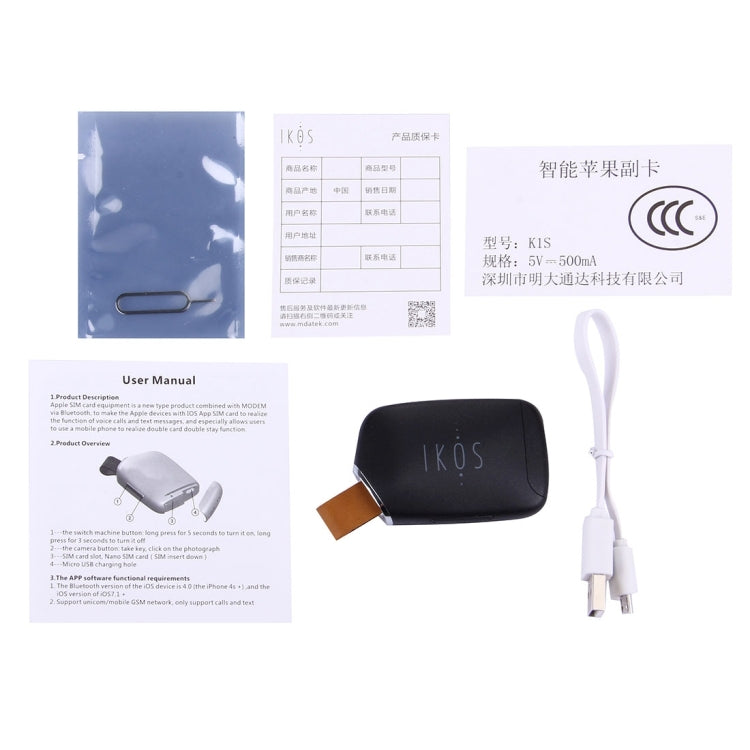 IKOS K1S 智能適用於蘋果手機副卡適配器 玄岩黑