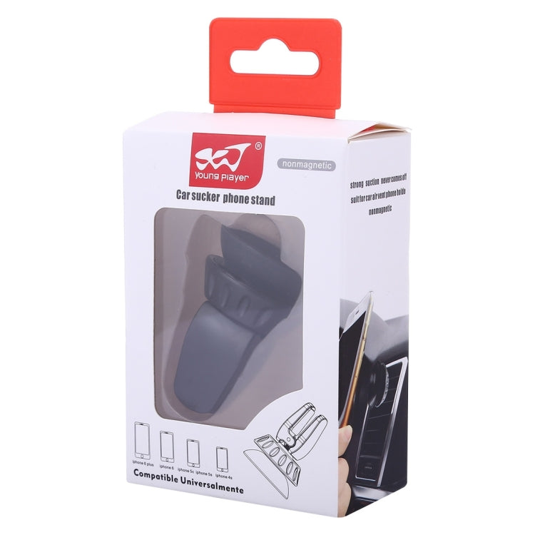 硅膠吸盤 通用 汽車出風口車載支架