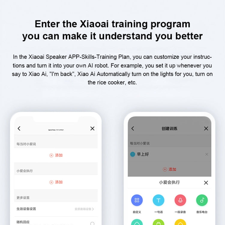小米小愛音箱 Pro 帶750mL超大音腔容積 / AUX IN 支持有線連接 / 組合立體聲 / 專業級DTS音效 / Hi-Fi級音頻芯片 / 支持紅外遙控傳統家電 / 藍牙Mesh網關