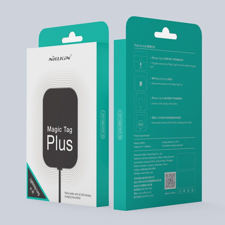 耐爾金NILLKIN NKR01 適用於iPad 9.7 / 10.2 inch & iPad Air 10.5 inch & iPad Pro 10.5 inch 長款 能量貼Plus 8 Pin QI無線充電接收端