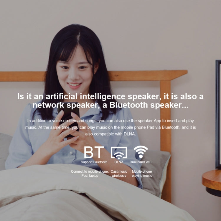 小米 AI音箱 支持雙頻WiFi&藍牙 4.1&A2DP音樂播放