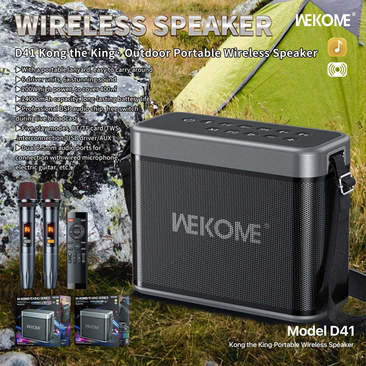 WEKOME D37 200W 金剛王戶外便攜背帶式藍牙音箱