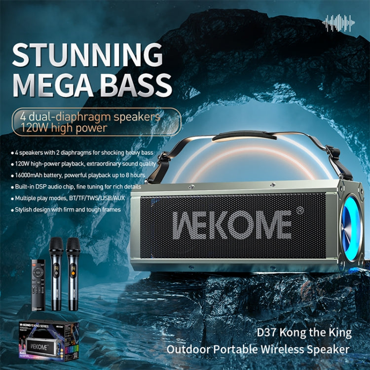 WEKOME D37 金剛王120W戶外便攜式藍牙音箱