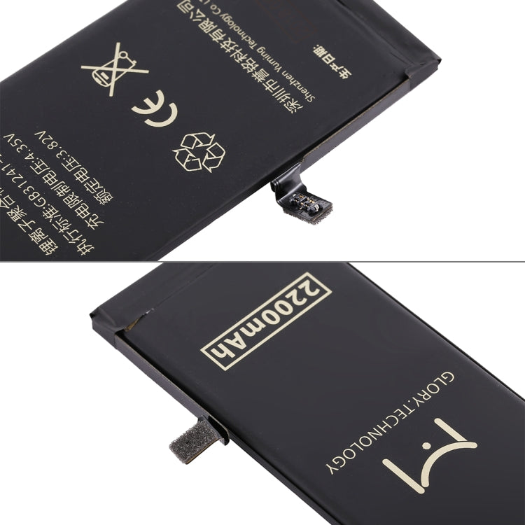 譽銘適用於iPhone 7 2200mAh全新0循環電池, iPhone 7