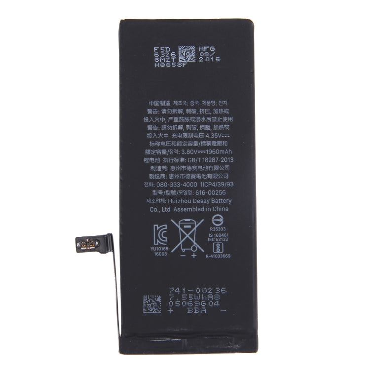 4.7英寸 適用於iPhone 7 全新0循環電池