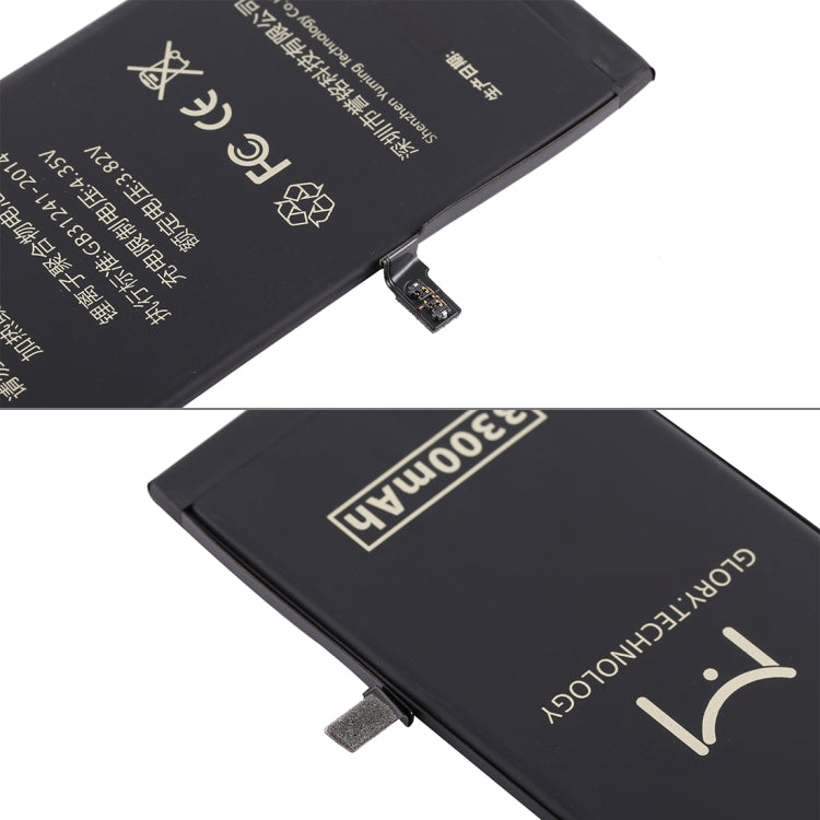 譽銘適用於iPhone 7 Plus 3300mAh全新0循環電池, iPhone 7 Plus