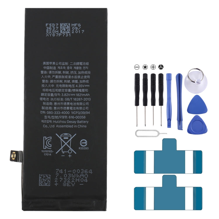 4.7英寸 適用於iPhone 8 1821mAh鋰電池