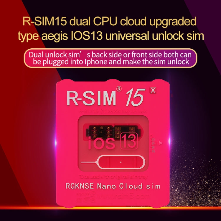 R-SIM 15 雙CPU神盾雲端升級型iOS13系統通用解鎖卡貼