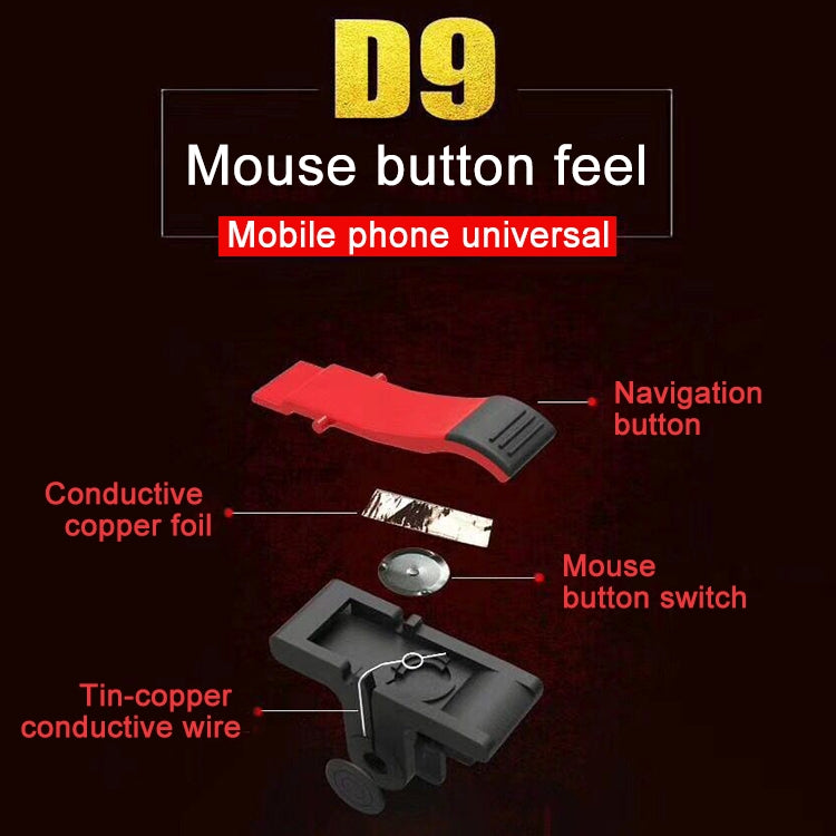D9 一對 手機移動遊戲手柄控制器