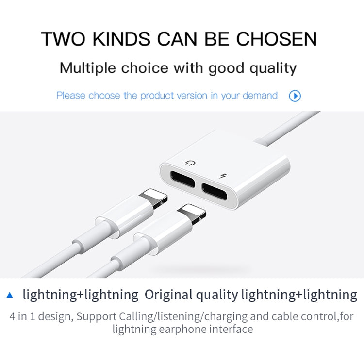 機樂堂 S-Y104 本系列 適用於蘋果Lightning+Lightning雙轉接頭 長度：1.2米