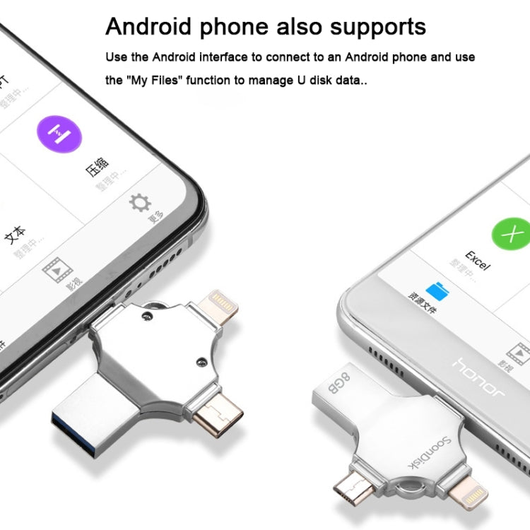 8GB USB 3.0 + 8 Pin + Mirco USB + Type-C四合一手機電腦U盤 帶OTG功能