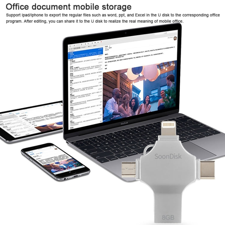 8GB USB 3.0 + 8 Pin + Mirco USB + Type-C四合一手機電腦U盤 帶OTG功能