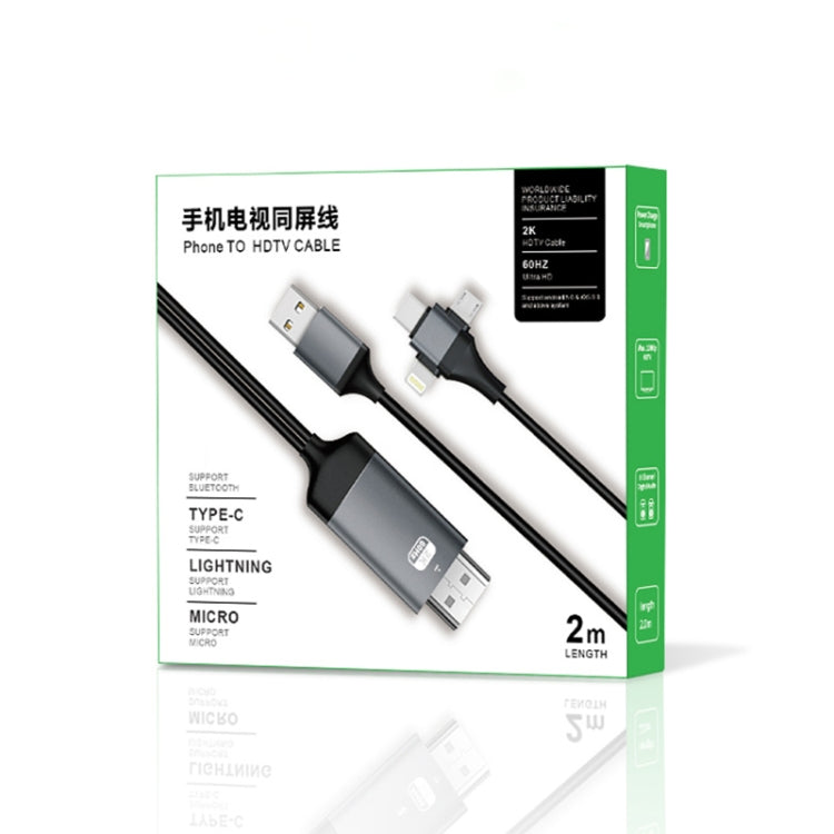 P8J鋁 3合一 8 Pin+Micro USB+Type-C轉HDTV 同屏線，線長：2m