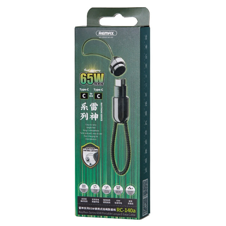 REMAX RC-140a 雷神系列 65W Type-C轉Type-C便攜式掛繩數據線，線長：1.2m