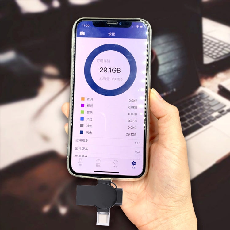 X09 4合1 USB轉雙8 Pin+Type-C接口OTG適配器