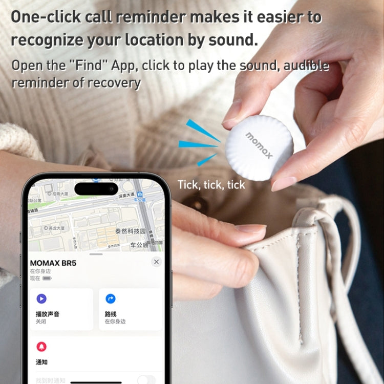 MOMAX PINTAG BR5 無線定位防丟器 , PINTAG BR5