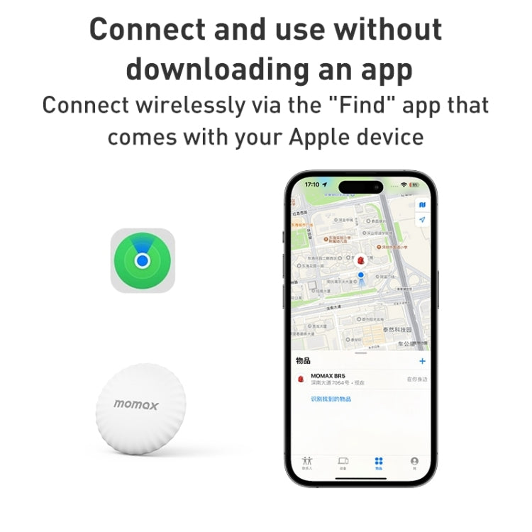 MOMAX PINTAG BR5 無線定位防丟器 , PINTAG BR5