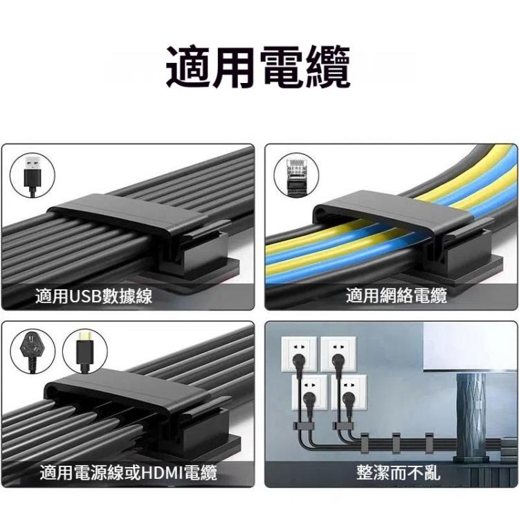HG2613 20個一賣 桌面數據線理線器固線夾