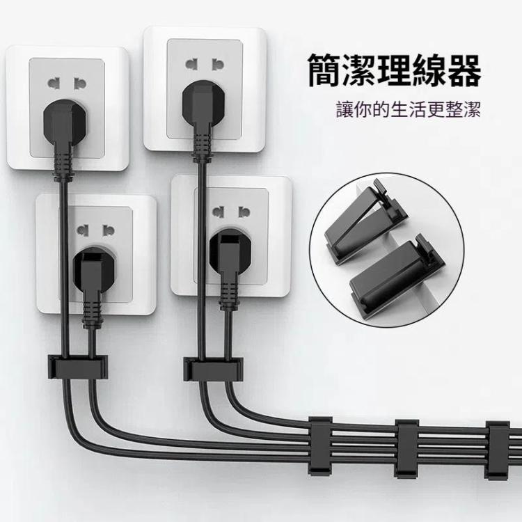 HG2613 20個一賣 桌面數據線理線器固線夾