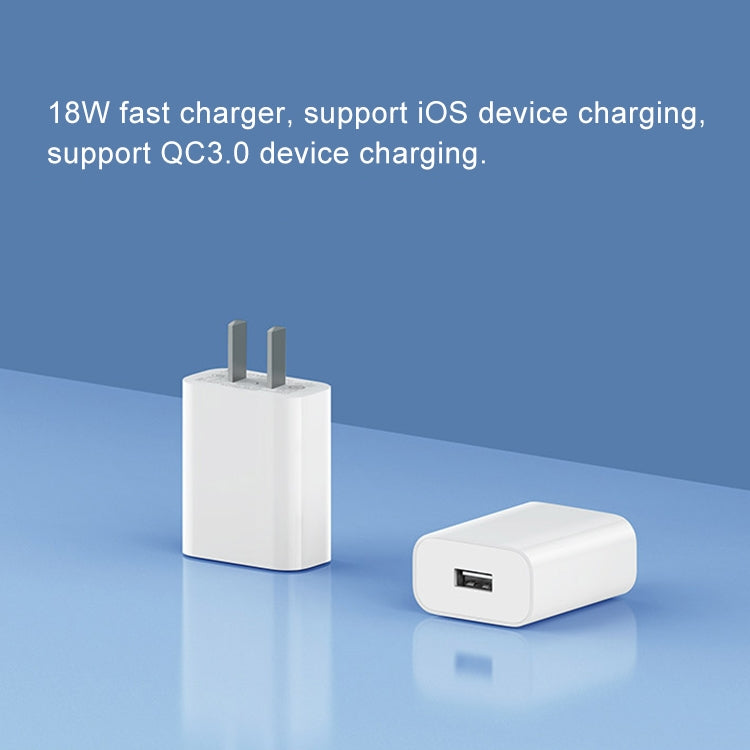 小米USB充電器快充版 18W 美規