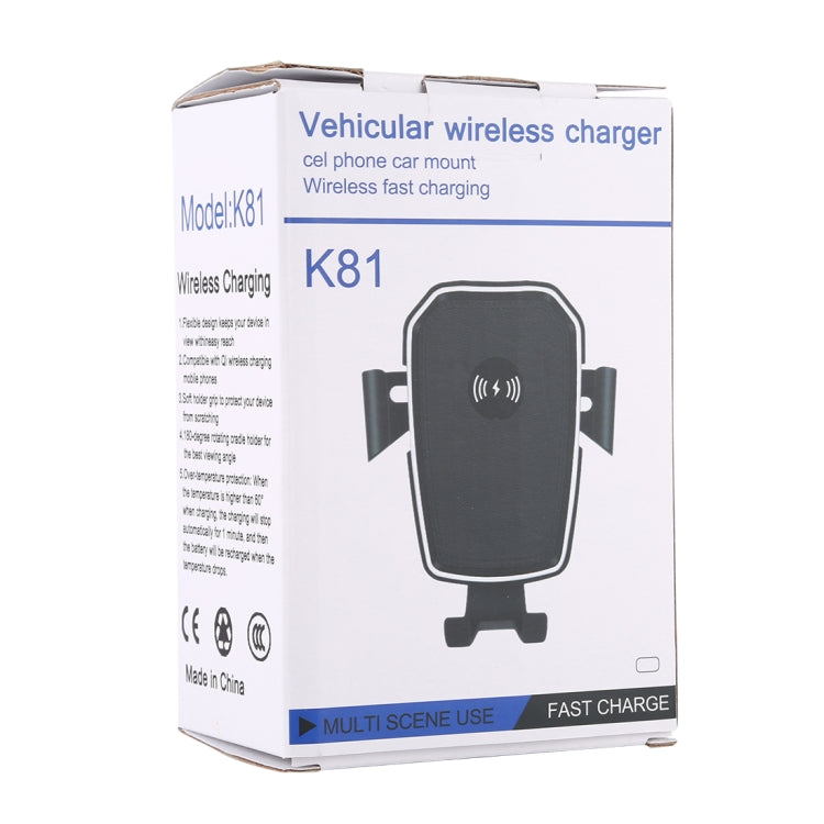 K81 10W QI 萬向旋轉重力感應車載無線充手機支架帶吸盤
