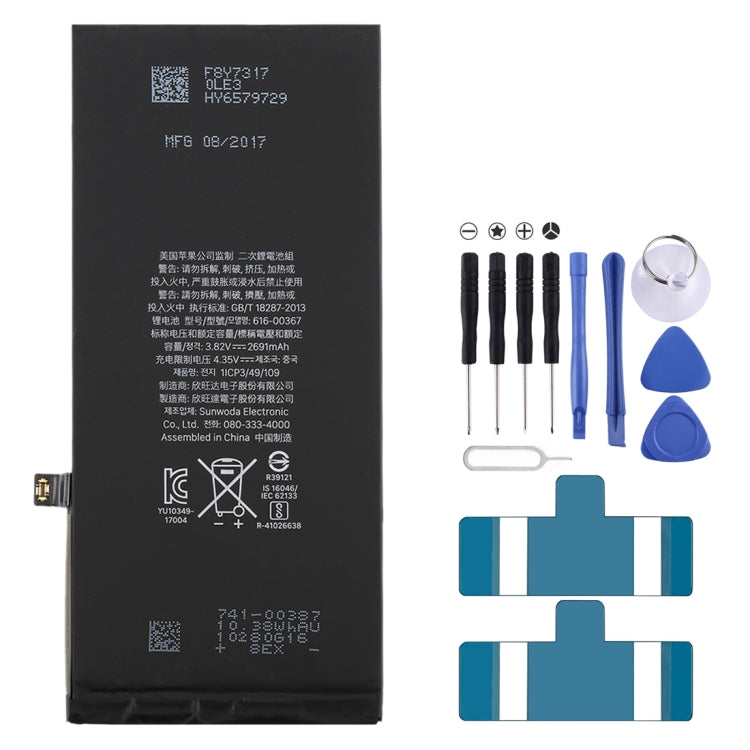 5.5英寸 適用於iPhone 8 Plus 2691mAh鋰電池