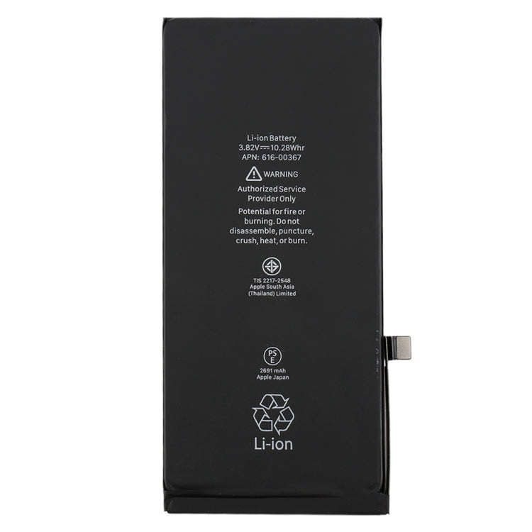 5.5英寸 適用於iPhone 8 Plus 2691mAh鋰電池