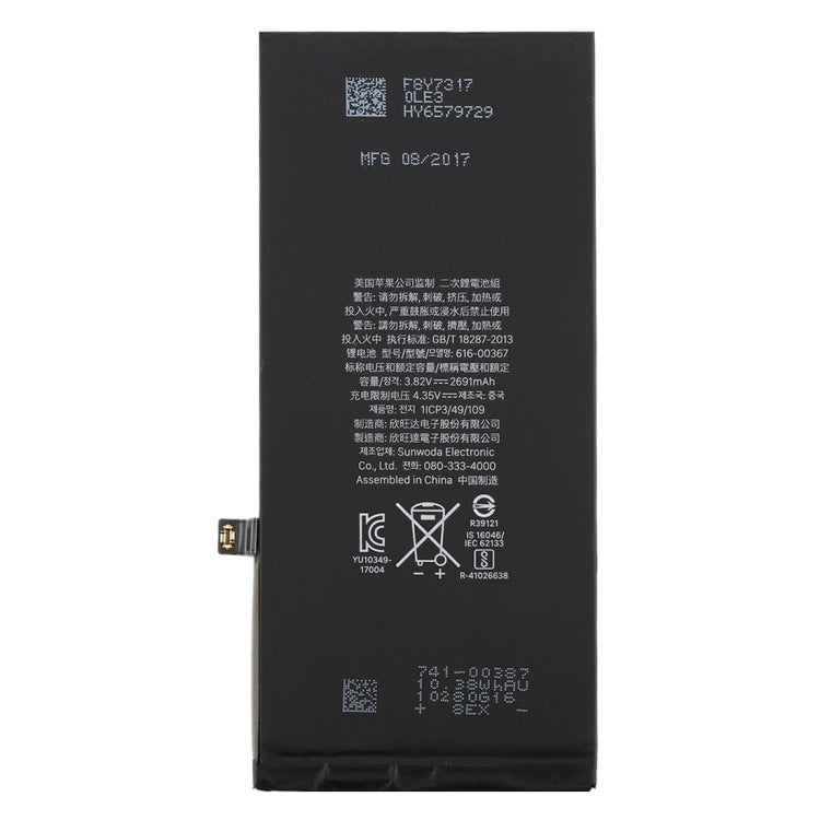 5.5英寸 適用於iPhone 8 Plus 2691mAh鋰電池