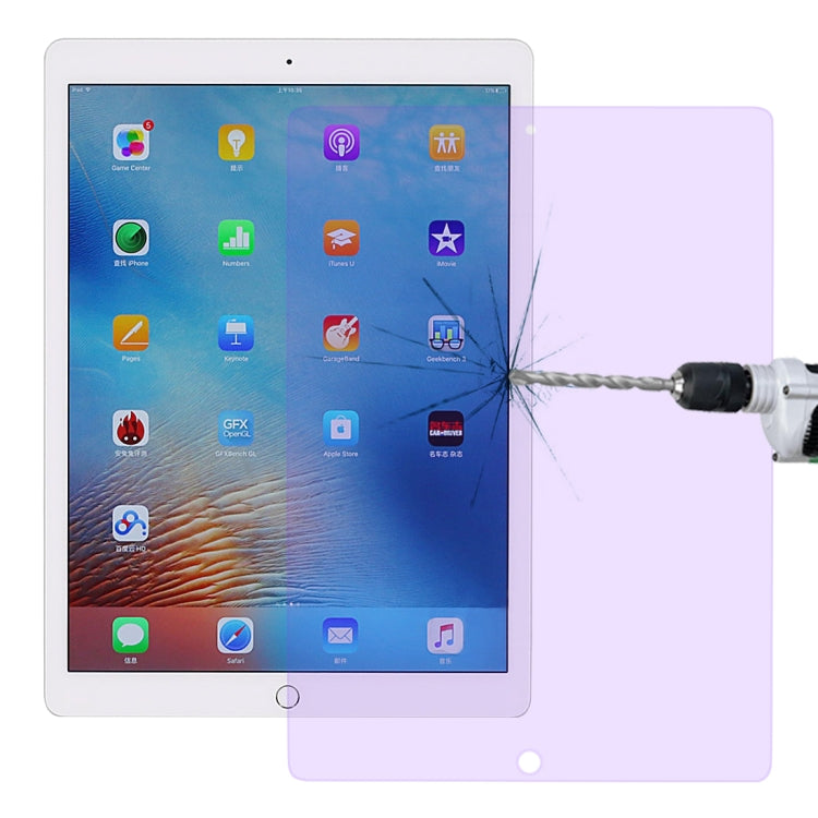 適用於iPad Pro 12.9英寸 2017 / 2015 0.33mm 9H硬度 2.5D弧邊抗藍光防爆鋼化玻璃膜